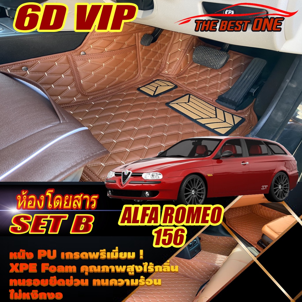 Alfa Romeo 156 Wagon Set B 1997-2007 (เฉพาะห้องโดยสาร2แถว) พรมรถยนต์ Alfa Romeo 156 พรม6D VIP The Be