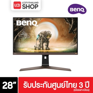 BenQ EW2880U 4K UHD HDRi IPS มอนิเตอร์ขนาด 28 นิ้ว ประกันศูนย์ 3 ปี