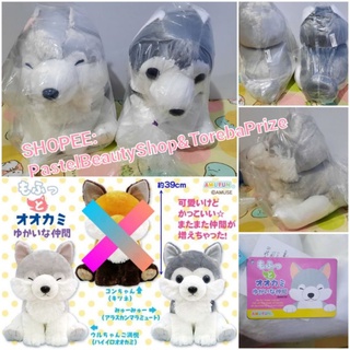 พร้อมส่ง✅[TOREBA][🇯🇵นำเข้าจากญี่ปุ่น🇯🇵] ตุ๊กตา หมาป่า รุ่นใหม่ ไซส์ใหญ่ Soft Wid Wolf &amp; Friends Big