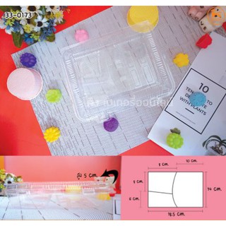 กล่องเบนโตะ 3 ช่อง กล่องข้าว กล่องใส TP-105 (100ใบ/ห่อ)