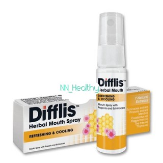 Difflis Herbal Mouth Spray 15 ml. ดิฟฟลิส เฮอร์เบิ้ล เมาท์ สเปรย์ 15 มล.