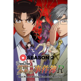 หนัง DVD KINDAICHI Shounen no Jikenbo Returns Season 2 คินดะอิจิ กับคดีฆาตกรรมปริศนา ภาครีเทิร์น ซีซั่น 2