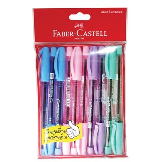 ปากกาลูกลื่น 0.5 มม. หมึกสีน้ำเงิน ด้ามคละสี แพ็ค 10 ด้าม Faber Castell 1444