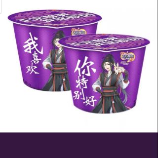 ของสะสม ห้ามรับประทาน ปรมาจารย์ลัทธิมาร จากนิยายวาย แปลจีน แบบถ้วย แบบซอง น้ำเปล่าเต้ามู่(บันทึกจอมโจรแห่งสุสาน)