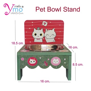 Pet Bowl Stand ขาตั้งพร้อมชามอาหารน้องแมว โต๊ะกินอาหารพร้อมชามสัตว์เลี้ยง แท่นวางชามอาหารน้ำ Handmade ไม้ Ymo Size S.Cat