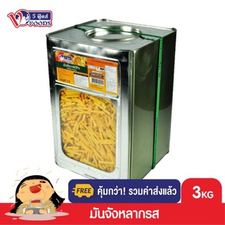 [คุ้มกว่า รวมค่าส่ง] VFOODS วีฟู้ดส์ ขนมปังปี๊บมันจังข้าวโพดทอดกรอบหลากรส 3 กิโลกรัม