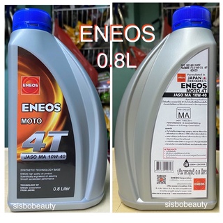 น้ำมันเครื่อง ENEOS 0.8L 10W-40 สำหรับรถ4จังหวะ ทุกประเภท