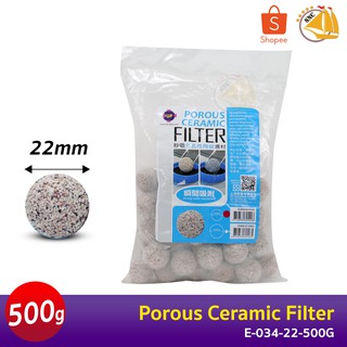 UP AQUA วัสดุกรองน้ำ POROUS CERAMIC FILTER เส้นผ่าศูนย์กลาง 22mm. น้ำหนัก 500กรัม ทำให้น้ำใส