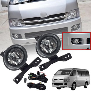 ไฟตัดหมอก ไฟสปอร์ตไลท์ รุ่น โตโยต้า ไฮเอช Toyota Hiace Commuter Van ปี 2005 - 2010 พร้อมชุดสายไฟ 1 ชุด