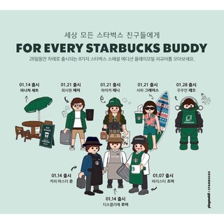 Starbucks x Playmobil Limited Figurines สตาร์บัคส์