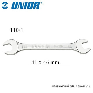 UNIOR 110/1 ปากตาย 41x46 mm. (110) ชุบขาวปัดเงา | MODERTOOLS OFFICIAL