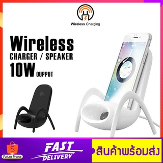 ที่ชาร์จไร้สาย Wireless Charger รุ่น JP-wxc  แท่นชาร์จมือถือ ตั้งมือถือได้ รองรับการชาร์จไร้สายสูงสุด 15W ที่ชาร์จมือถือ