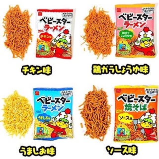 Baby Star Crispy Noodle Snackมาม่ากรอบเส้นฝอย 4 รสชาติ แบบแถว มี4 รส รสดั้งเดิม รสเกลือ รสยากิโซบะ รสบาบีคิว