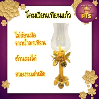 โคมเวียนเทียนแก้ว โคมเวียนเทียน โคมถวายพระพร