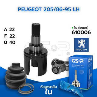 GSP หัวเพลาขับใน PEUGEOT 205/86-95 LH (22-22-40) (610006)