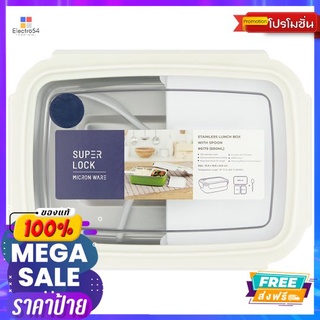 กล่องอาหารสเตนเลสเหลี่ยมน้ำเงิน800ML6179STAINLESS FOOD SAVER BLUE 800ML. 6179