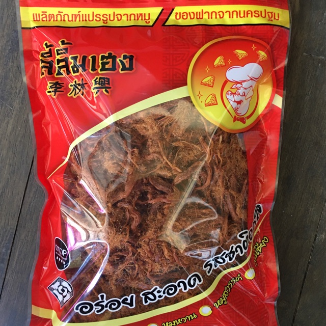 หมูฝอย ลี้ลิ้มเฮง ของดีนครปฐม สั่งสินค้าแล้ว ทักทางข้อความด้วยนะคะ เนื่องจากแอฟไม่แจ้ง