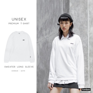 Yuedpao เสื้อยืด Sweater แขนยาว รับประกันไม่ย้วย 2 ปี เสื้อยืดสีพื้น Sweater_สี White