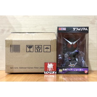 DefoReal Kamen Rider Joker จากค่าย X-Plus