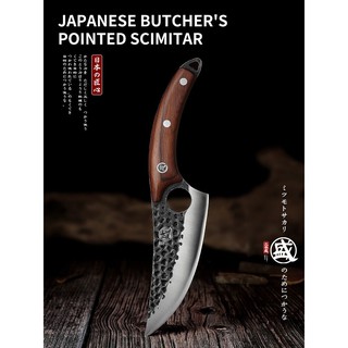 มีดแล่ (boning knife) มีดเชฟ มีดเชฟญี่ปุ่น Mitsumoto Sakari พรีเมี่ยม ใบ 5.8" มีรูสอดนิ้ว Japan handmade พร้อมเคสอย่างดี