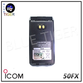 แบตเตอรี่วิทยุสื่อสาร ICOM 50FX, G88-T ลิเที่ยม