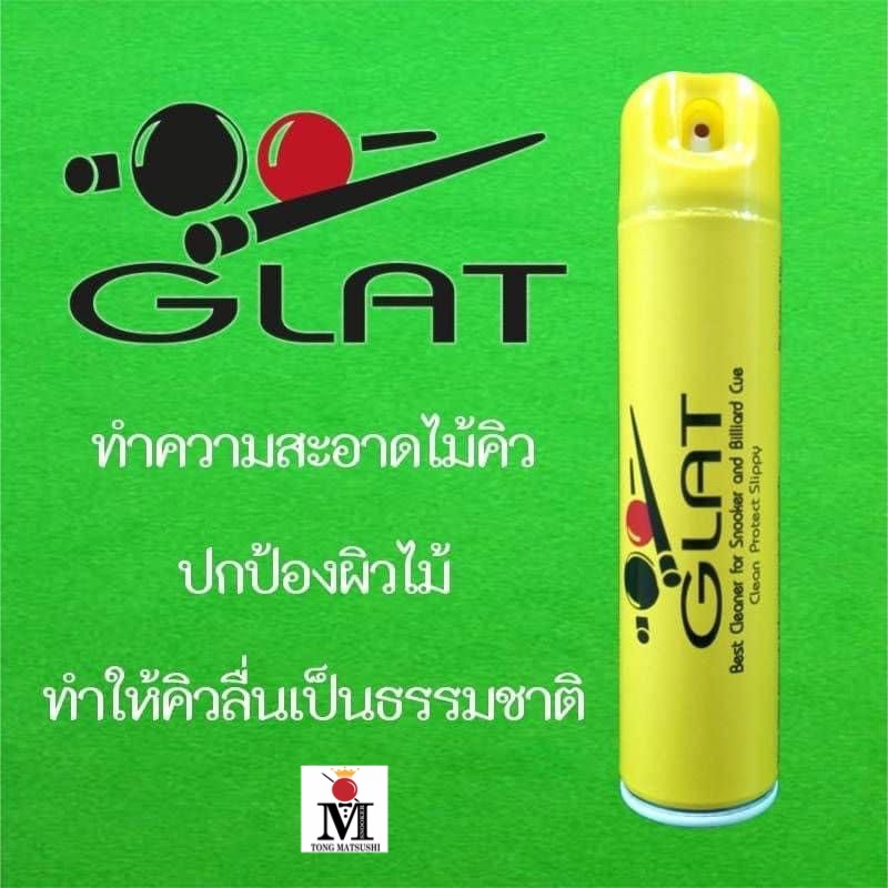 สเปรย์ ทำความสะอาดไม้คิว GLAT 330 ml