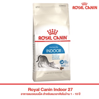 Royal Canin Indoor อาหารแมวแบบเม็ด สำหรับแมวอาศัยในบ้าน 1 - 10 ปี (400gเเละ2kg )