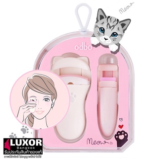 โอดีบีโอ ที่ดัดขนตา จับถนัดมือ 2ขนาด OD8001 odbo Meow Eyelash Curler Set