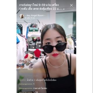 แว่นกันแดดสวยหรู 39 บวกกำไรหินนำโชค 29 บาท