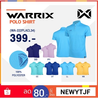 WARRIX  WA222PLACL34