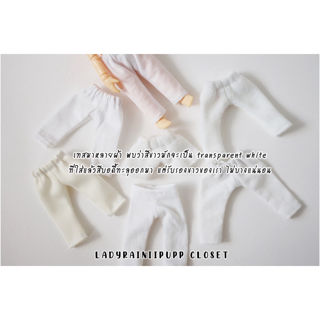 กางเกงขายาวสี | 15 สี | ชุดสเกล 1:12 | Nendoroid Doll ,Obitsu 11 , TozDoll , YMY , PICCODO , DDF - รูปที่ 4