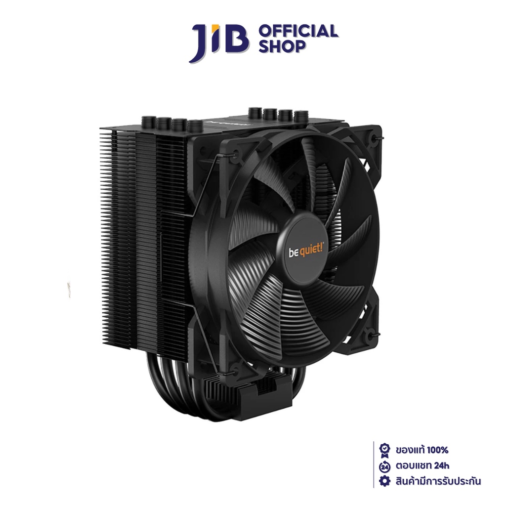 BE QUIET CPU AIR COOLER (พัดลมซีพียู) PURE ROCK 2 BLACK Shopee Thailand