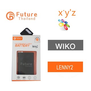 แบตเตอรี่โทรศัพท์มือถือ Battery Future Thailand WIKO LENNY2