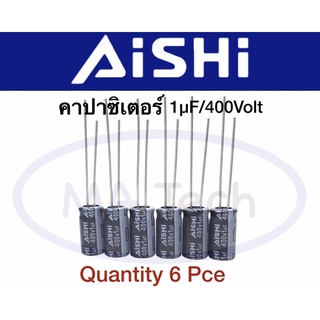 1uF 400V คาปาซิเตอร์ 1 ชุด จำนวน6ชิ้น(ตัว) -40°C to +85°C ตัวเก็บประจุ ตัวซี ตัวC ขนาด 6.3x12 ของแท้100%