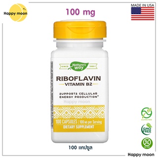 Natures Way, Riboflavin, Vitamin B2, 100 mg, 100 Capsules, วิตามินบี 2