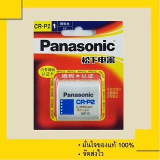 ถ่านกล้องถ่ายรูป ถ่านกล้อง Panasonic CR-P2 , CRP2 Lithium 6v