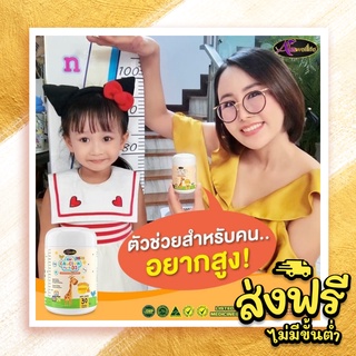 พร้อมส่ง!!! AWL Calcium Plus D3 แคลเซียมเหลว แบบเคี้ยว บำรุงกระดูก เพิ่มส่วนสูง ( 1 ขวด 30 เม็ด ) แคลเซียมเพิ่มสูง