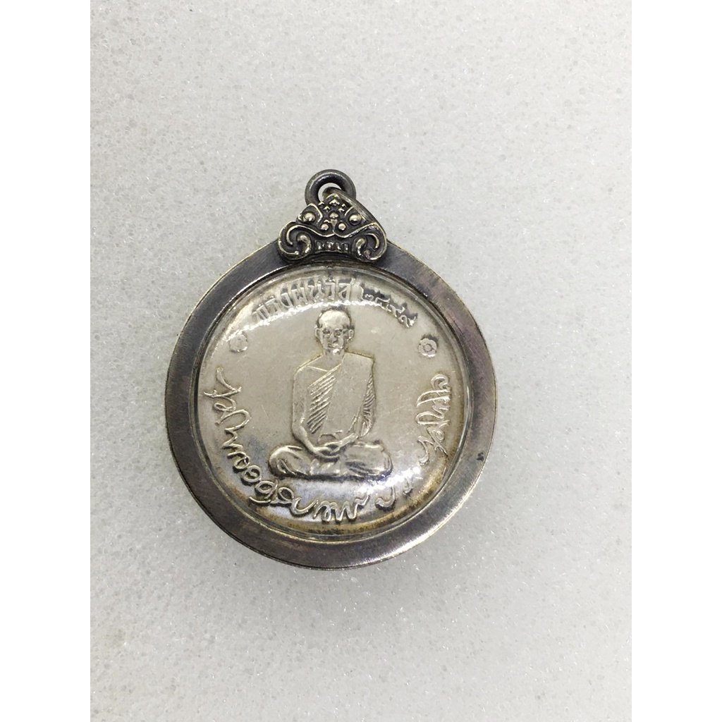 เหรียญทรงผนวช ปี 2508 วัดบวรนิเวศ เหรียญเงิน พร้อมเลี่ยมกรอบแต่งเงินเก่ายกซุ้ม - รูปที่ 2
