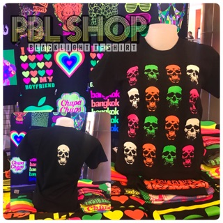 เสื้อสะท้อนแสง (Black light T-shirt)