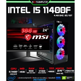 Computer Set I5 11400F I GTX1650 I MONITOR 24 144HZ [SKU0151] RAM 16GB I  SSD 480GB ครบชุดพร้อมใช้