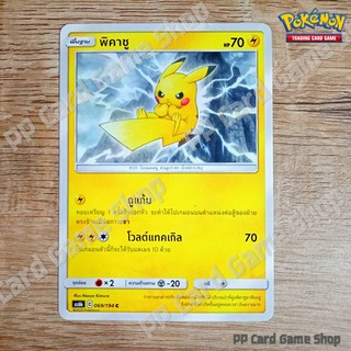 พิคาชู (AS6b C 069/194 C/SD) สายฟ้า ชุดศึกตำนาน การ์ดโปเกมอน (Pokemon Trading Card Game) ภาษาไทย