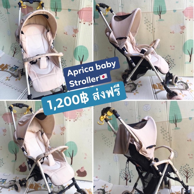 Aprica baby stroller รุ่น lightweight