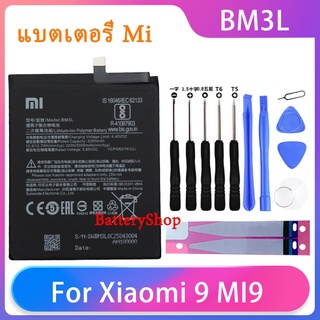 Original แบตเตอรี่ Xiaomi 9 MI9 Battery BM3L ความจุสูง Xiaomi โทรศัพท์แบตเตอรี่ 3300MAh ฟรีเครื่องมือโทรศัพท์