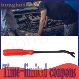 เครื่องมือไขควงสำหรับซ่อมแซมรถยนต์ honglai 8