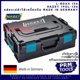 HAZET 190L-136 Tools Box L-Boxx 136 กล่องเปล่า กล่องใส่เครื่องมือช่าง Dimensions / length: 445 mm x 358 mm x 152 mm