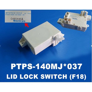 LID LOCK SWITCH (F18) สวิตช์ล็อคฝาถังเครื่องซักผ้า ยี่ห้อ Hitachi อะไหล่แท้ พาร์ท PTPS-140MJ*037