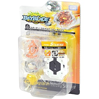 Takara Tomy Beyblade Burst B-03 Starter Ragnarok Heavy Survive