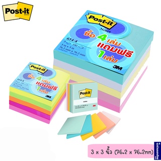 Post-it 3M โพสต์อิท กระดาษโน๊ตกาว ขนาด 3x3นิ้ว แพ็ค 500แผ่น รุ่น 654 โพสต์อิทโน๊ต สามเอ็ม ของแท้!!