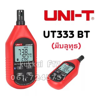 UNI-T UT333 BT (มีบูทูด) Mini LCD เครื่องวัดอุณหภูมิแบบดิจิตอลเครื่องวัดความชื่นขนาดเล็ก