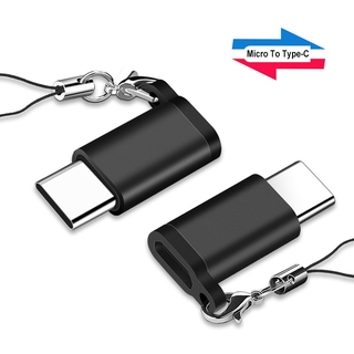 อะแดปเตอร์แปลงสายชาร์จ USB c OTG Micro USB เป็น type c